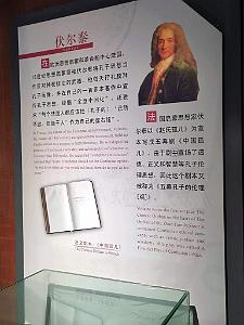 PEKIN-TEMPLE DE CONFUCIUS ACADEMIE IMPERIALE (13)